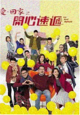 南城旧事电视剧海报